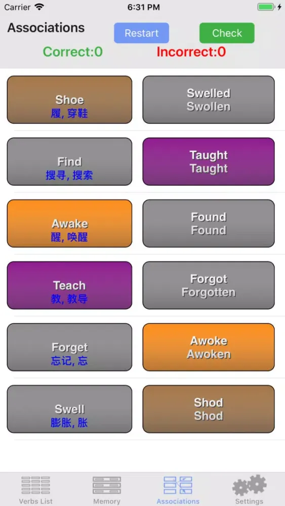 不规则动词 - ENG - iVerbs Screenshots