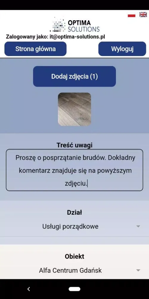 BPC Mobile Screenshots