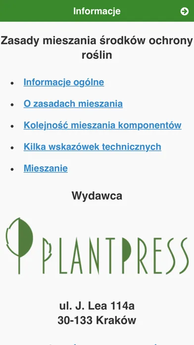 Mieszanie środków ochrony 스크린샷