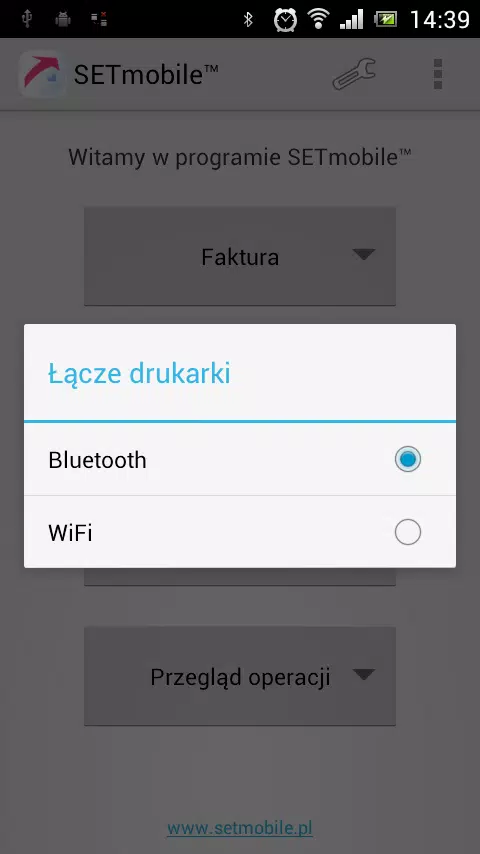 SETmobile™のアプリスクリーンショット8