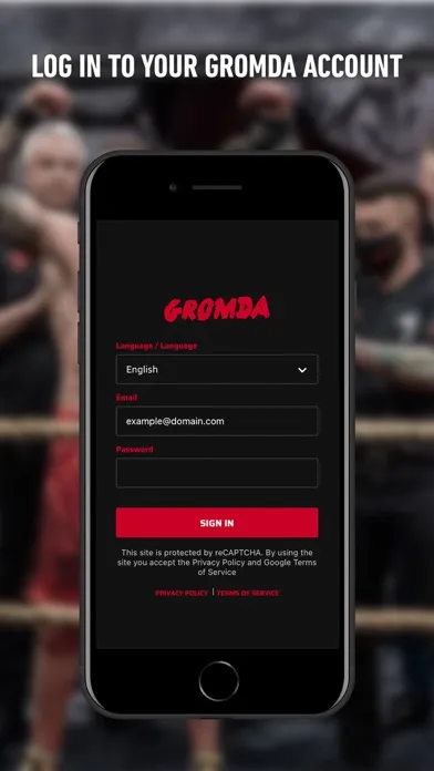 Gromda應用截圖