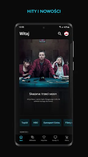 Player應用截圖
