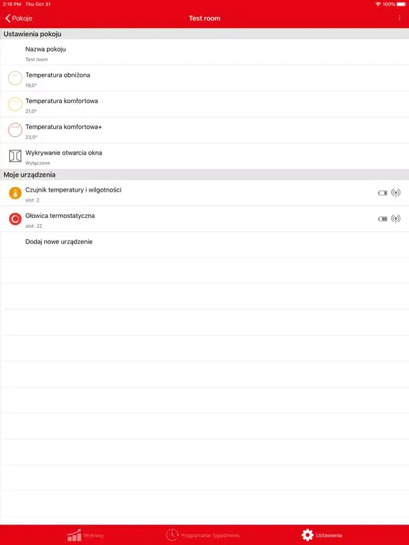 صور System VRC iPad 