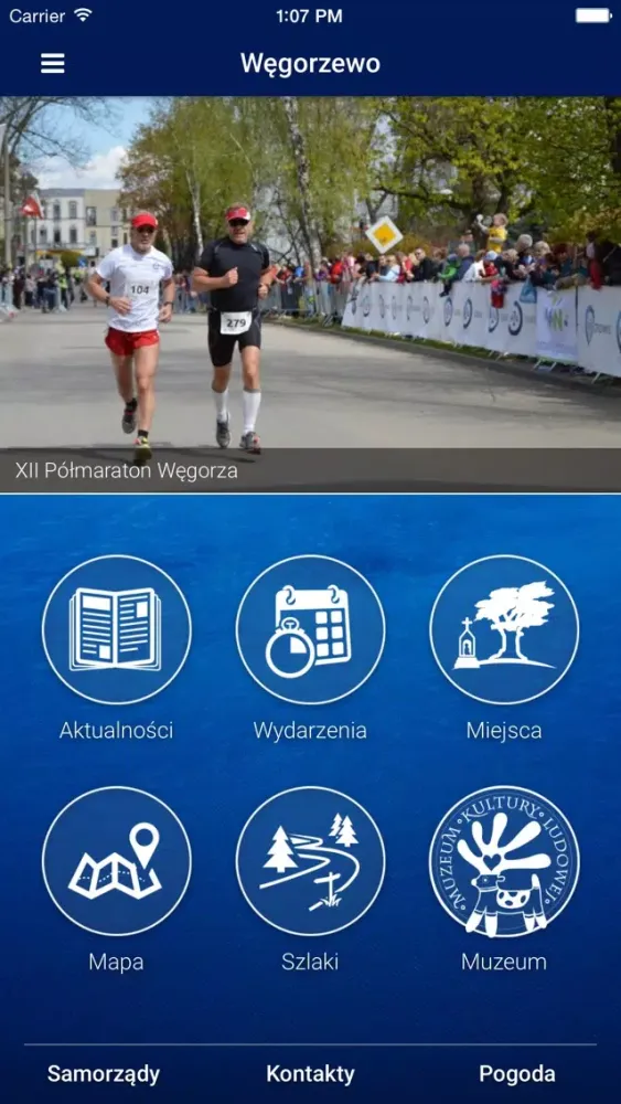 Węgorzewo, Północne Mazury স্ক্রিনশট