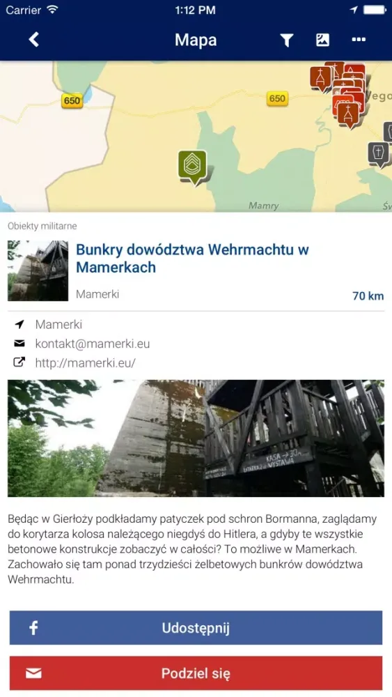Węgorzewo, Północne Mazury স্ক্রিনশট