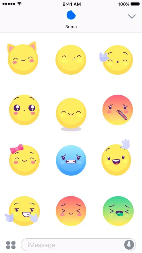 Tangkapan layar Yellow Emojis - Animated Sticker Keyboard