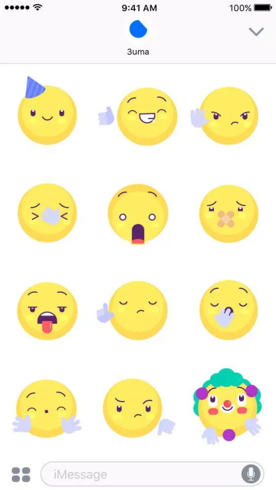 Tangkapan layar Yellow Emojis - Animated Sticker Keyboard