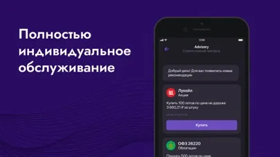 تصاویر Маяк Инвестиции