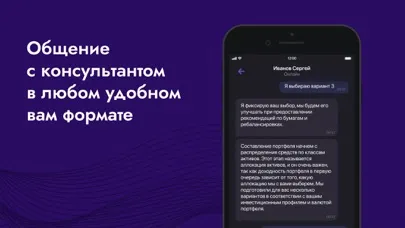 تصاویر Маяк Инвестиции