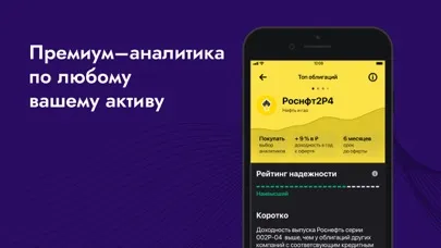 تصاویر Маяк Инвестиции