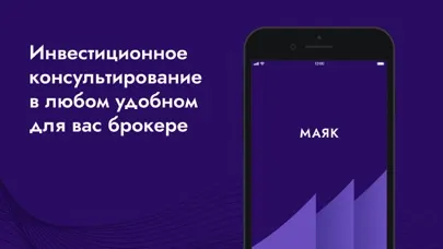 تصاویر Маяк Инвестиции
