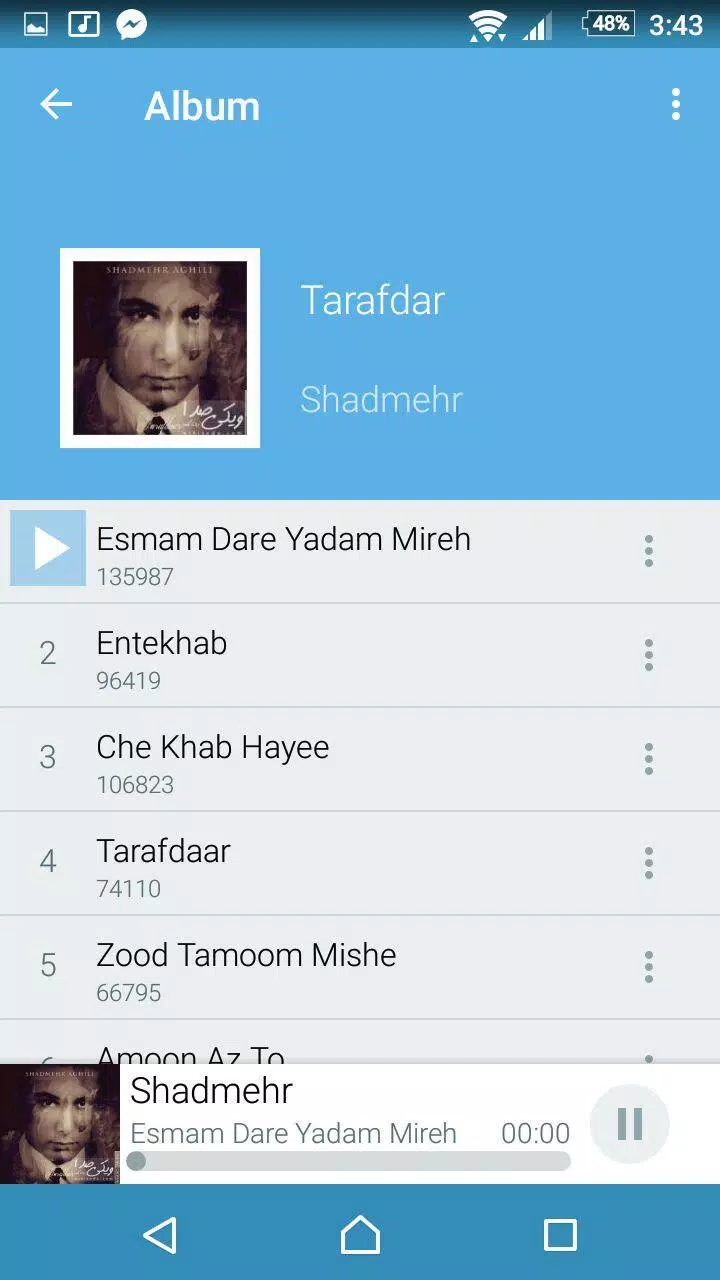 Wikiseda Screenshots4