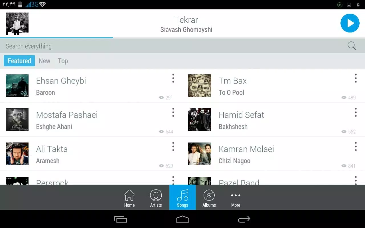 Wikiseda Screenshots7