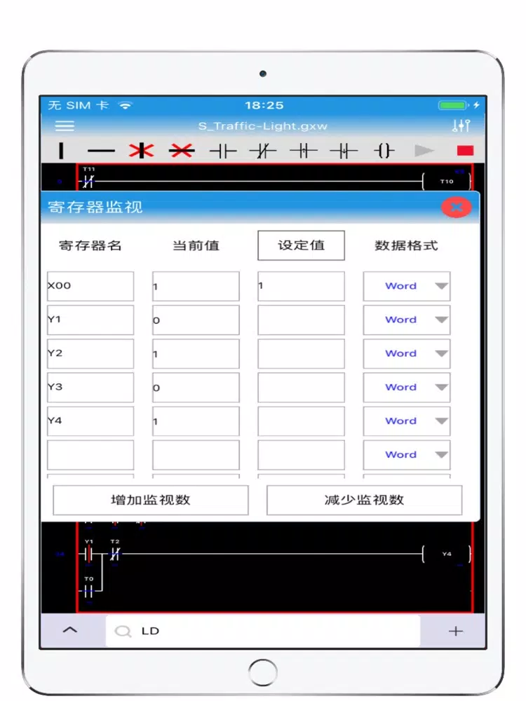 PlcWorks2-PLC Simulator Tool iPad 应用截图