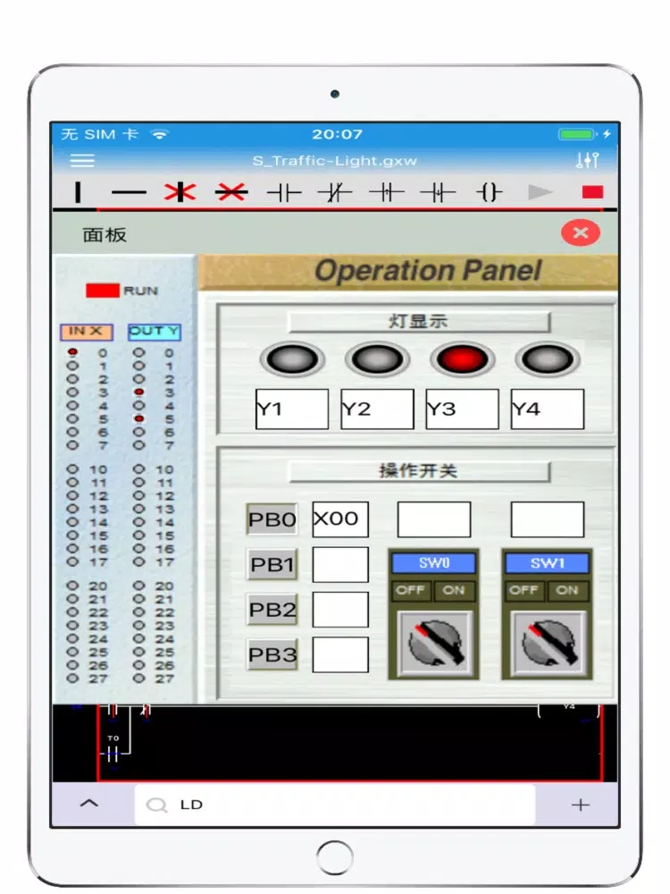 PlcWorks2-PLC Simulator Tool iPad 应用截图