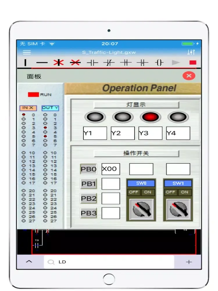 Screenshot di PlcWorks2-PLC Simulator Tool iPad 