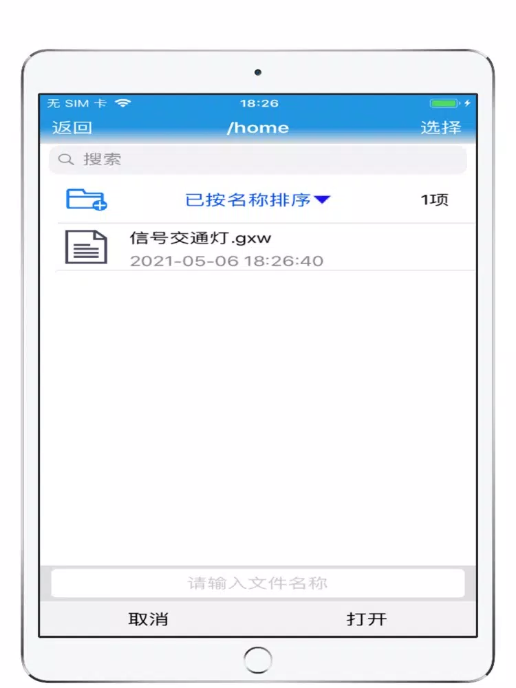 PlcWorks2-PLC Simulator Tool iPad 应用截图