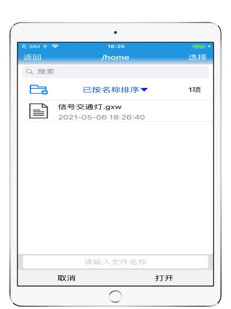 Screenshot di PlcWorks2-PLC Simulator Tool iPad 