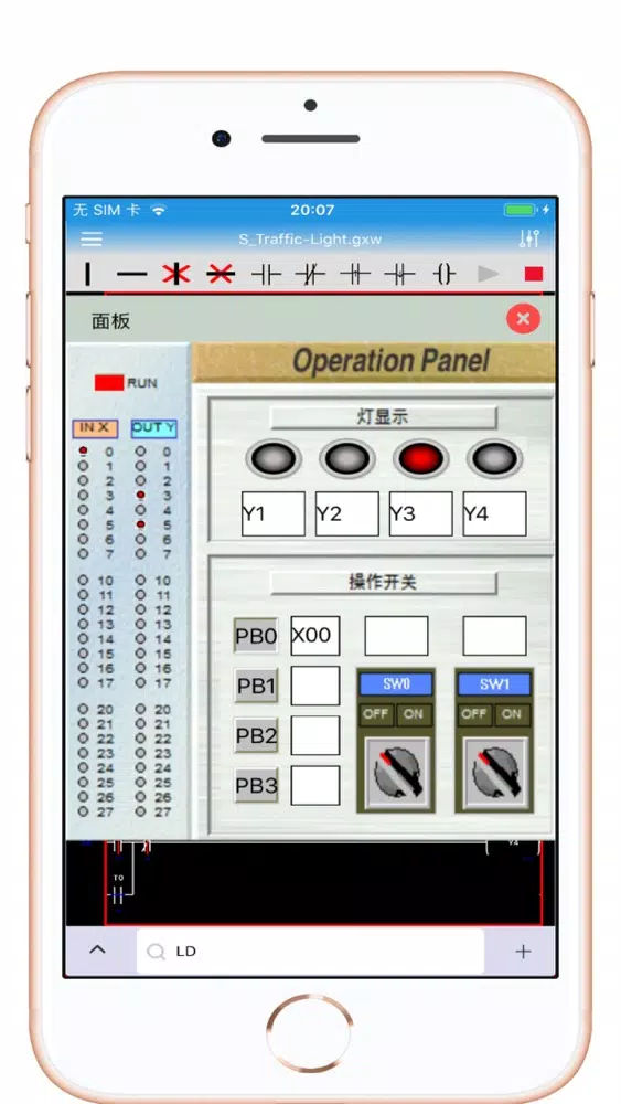 PlcWorks2-PLC Simulator Tool应用截图