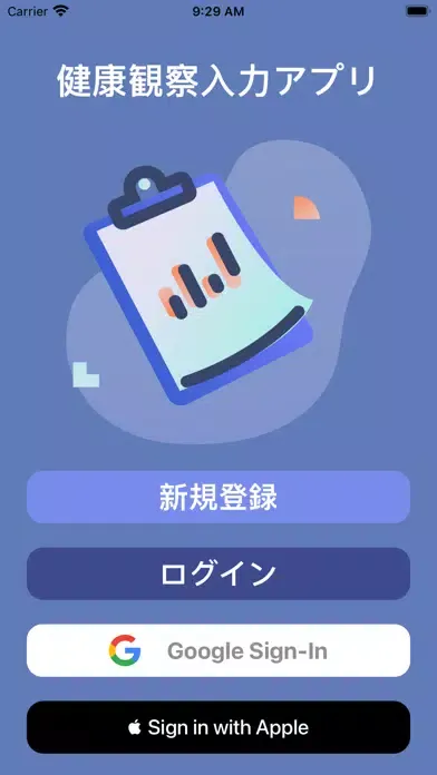 Скриншоты SmartCheck