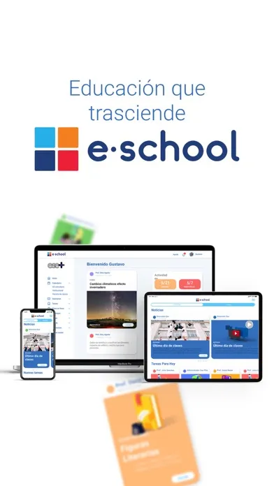 صور eschool