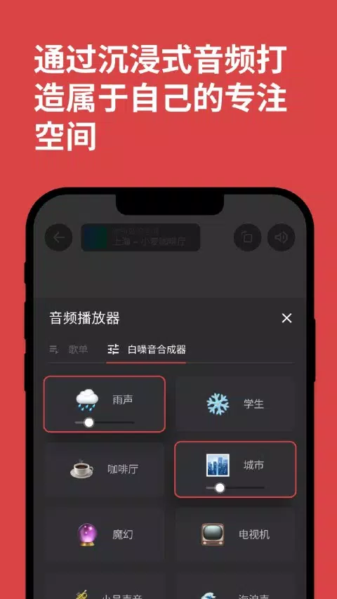 课优空间 Screenshots2