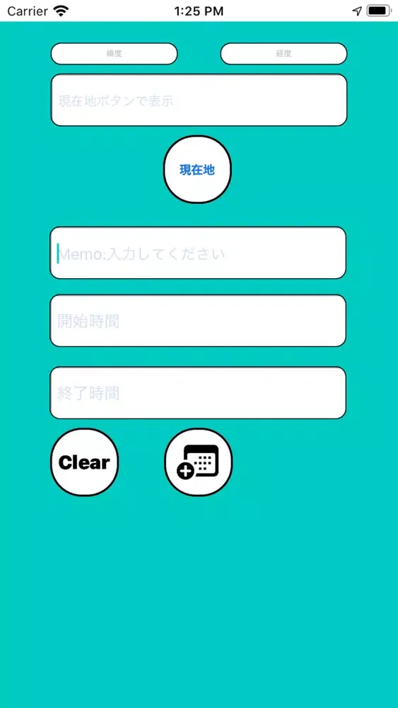 場所メモ Screenshots
