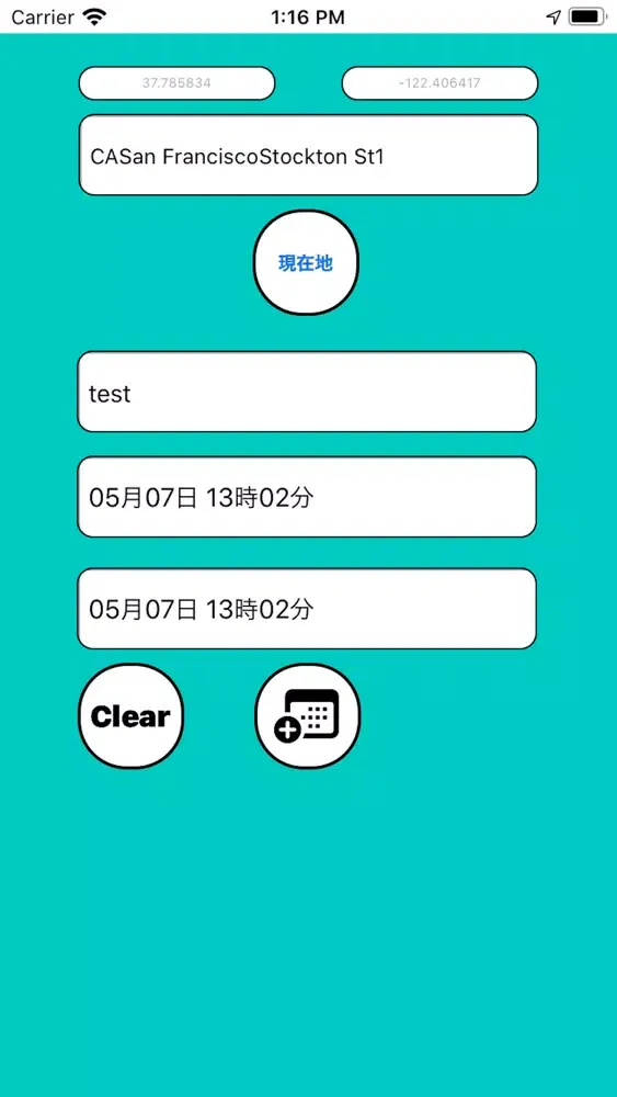 場所メモ Screenshots