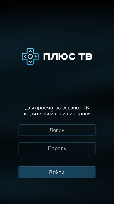 صور Плюс ТВ