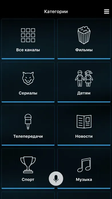 صور Плюс ТВ