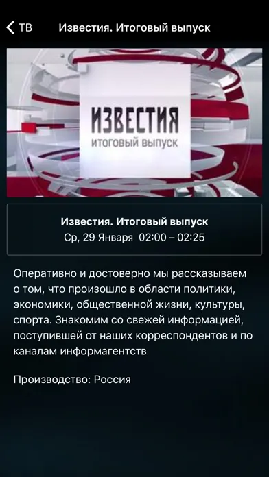 صور Плюс ТВ