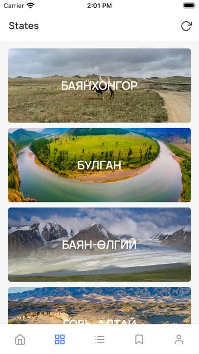 Скриншоты Mongolian Travel Guide