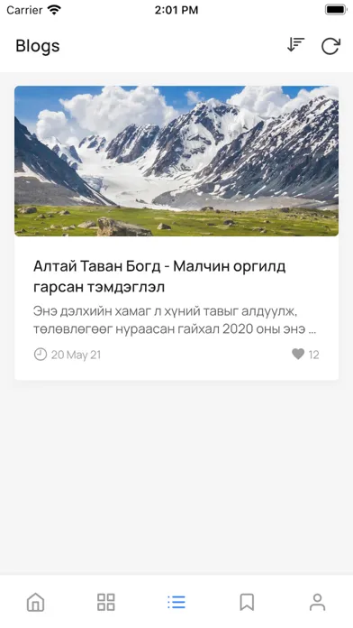 Скриншоты Mongolian Travel Guide