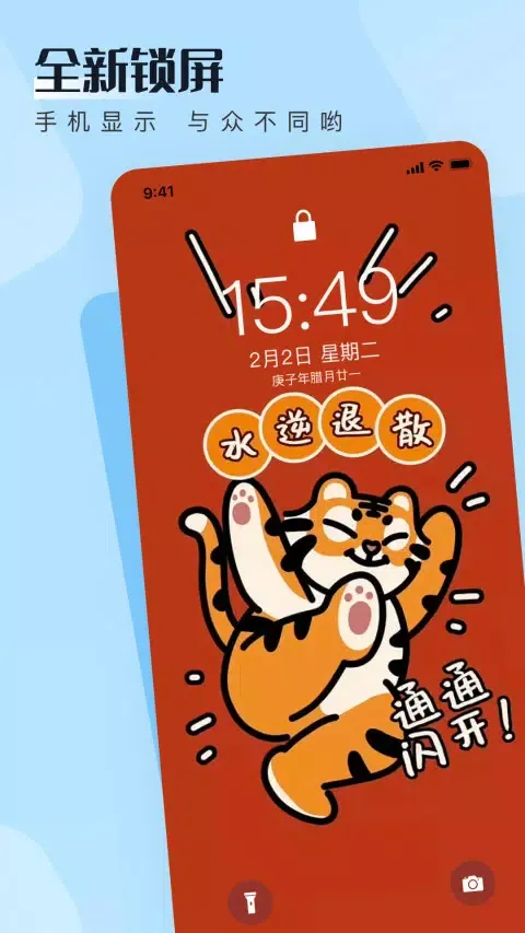 WalP 壁纸 Screenshots