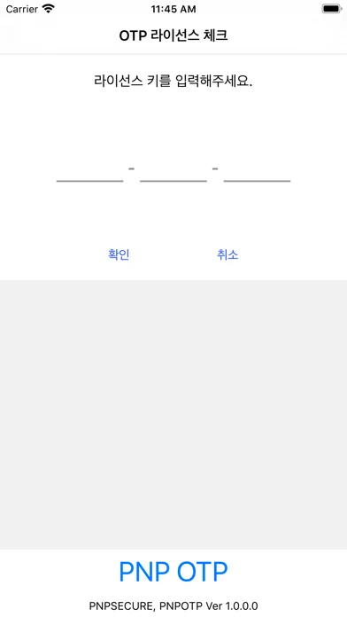 DBSAFER DESK OTP (기업용) Screenshots