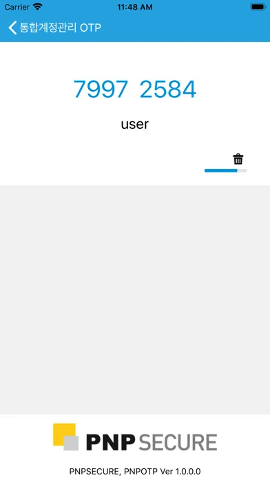 DBSAFER DESK OTP (기업용) Screenshots