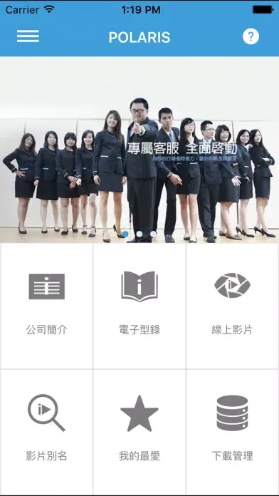 Tangkapan layar POLARIS CREATIVE