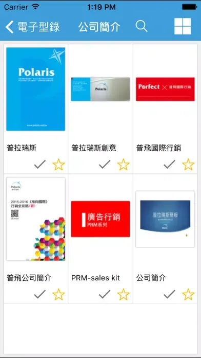 Tangkapan layar POLARIS CREATIVE