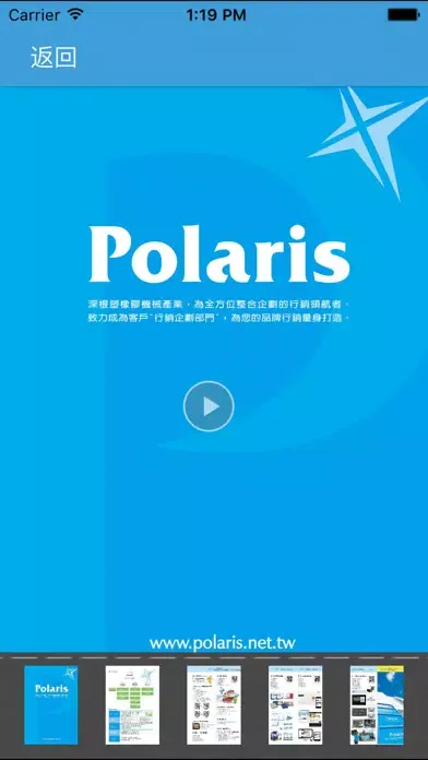 Tangkapan layar POLARIS CREATIVE