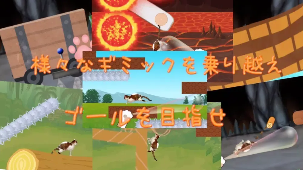 ポン吉の大冒険 স্ক্রিনশট
