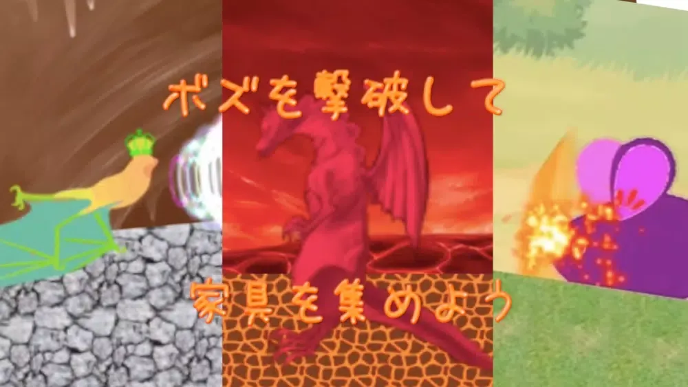 ポン吉の大冒険 স্ক্রিনশট