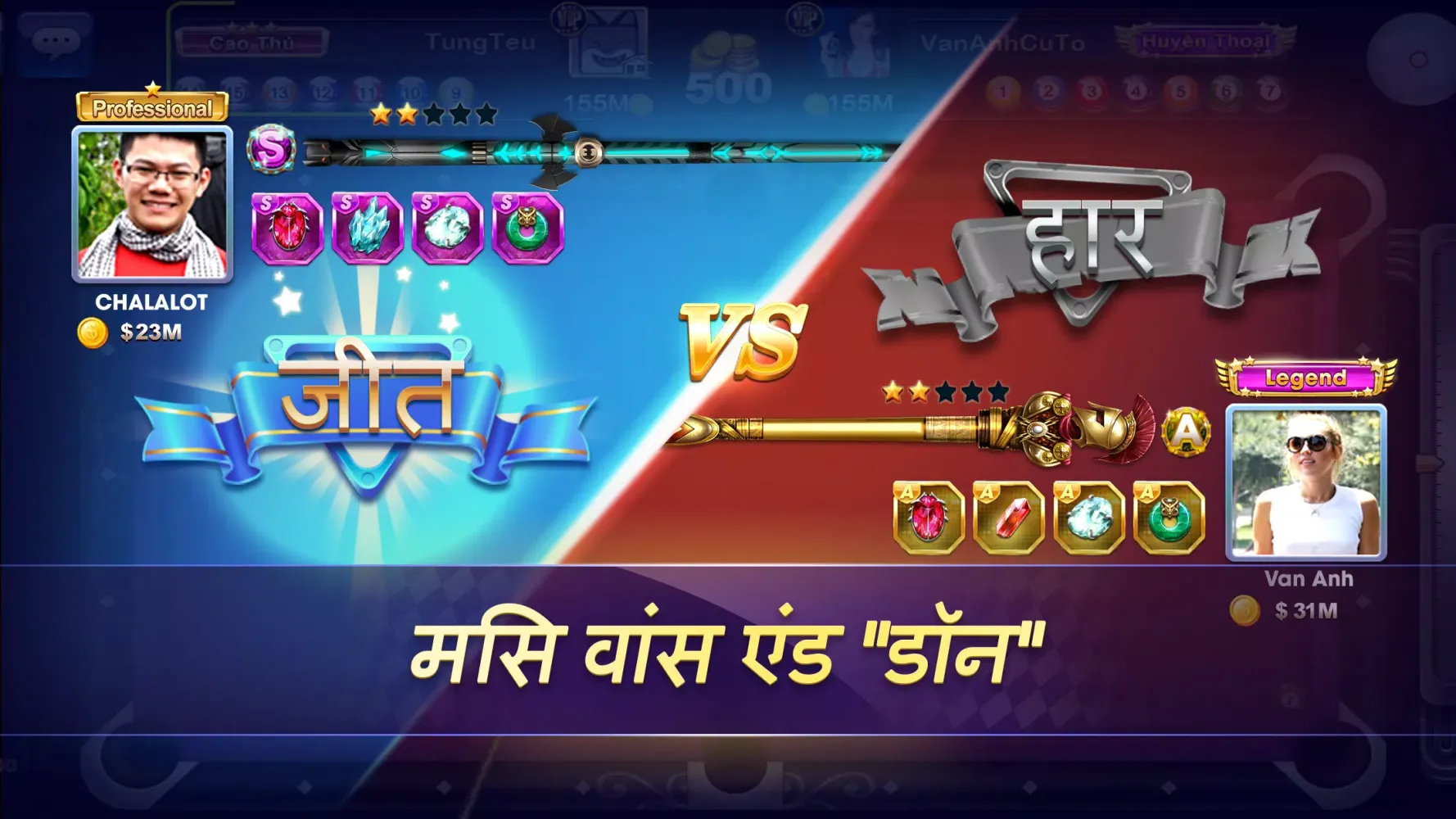 Ảnh chụp màn hình của Desi Pool ZingPlay
