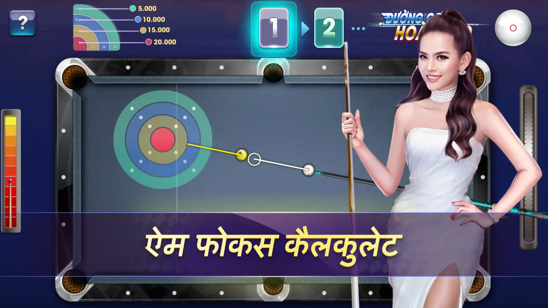 Ảnh chụp màn hình của Desi Pool ZingPlay