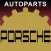Autoparts for Porsche