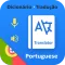 Portuguese English Translator