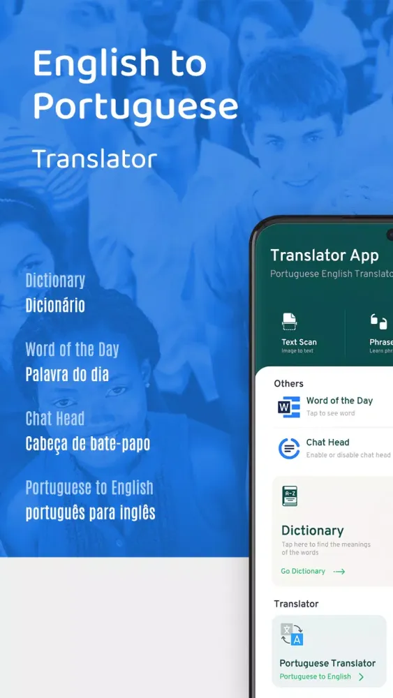 Portuguese English Translator Screenshots