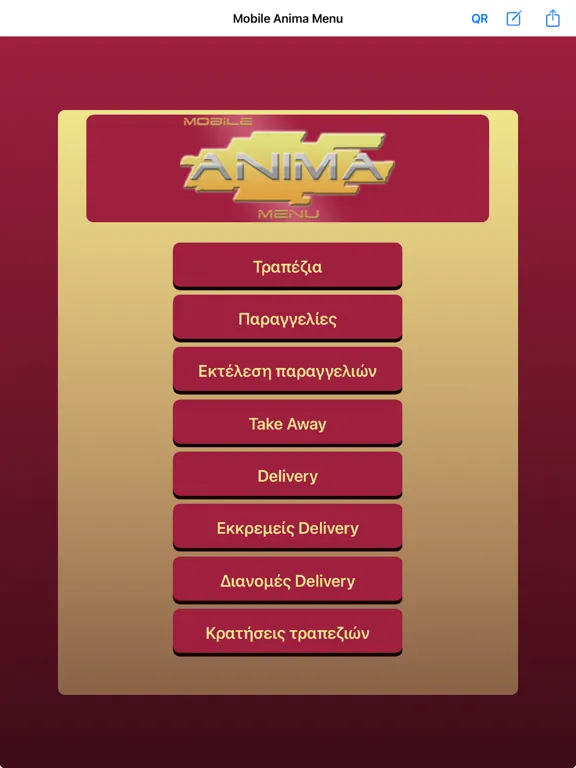 تصاویر Mobile Anima - Menu iPad 