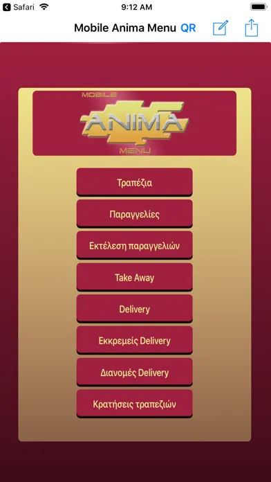 تصاویر Mobile Anima - Menu