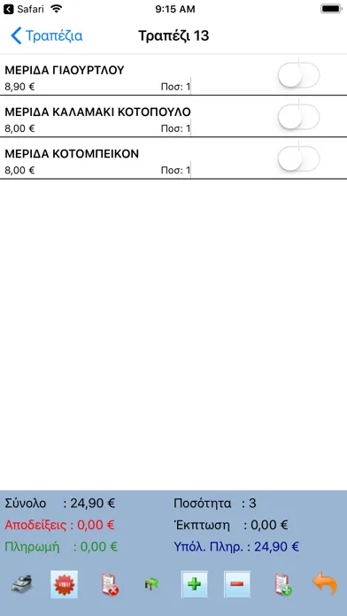 تصاویر Mobile Anima - Menu