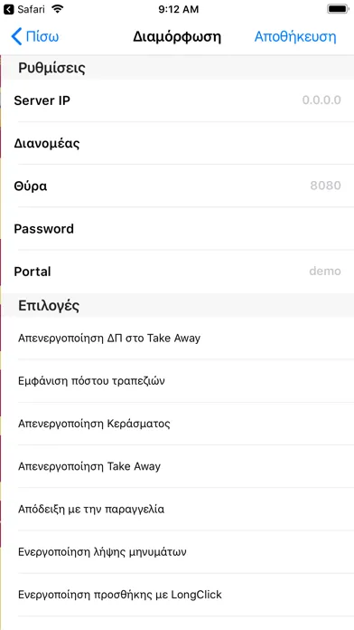 تصاویر Mobile Anima - Menu